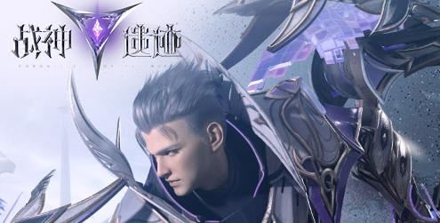战神遗迹ios版 战神遗迹ios版