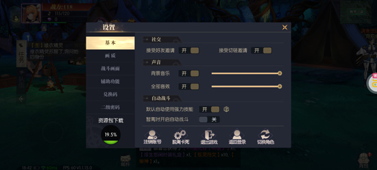 战斗法则3.5折天天送200