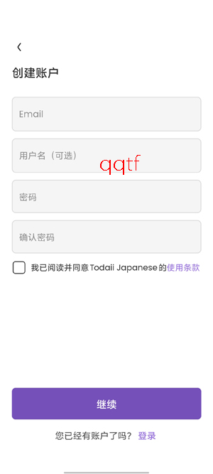 Todaii安卓版 Todaii安卓版