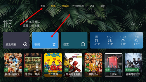OkraTV免费看剧软件 OkraTV免费看剧软件