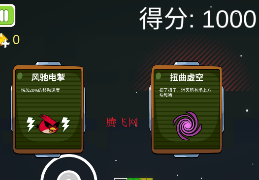 愤怒的方块猪游戏手机版 愤怒的方块猪游戏手机版