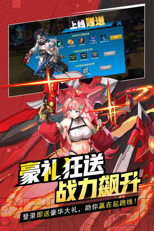 格斗城之战手游官方版1