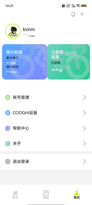 酷骑COOGHIApp官方版 酷骑COOGHIApp官方版