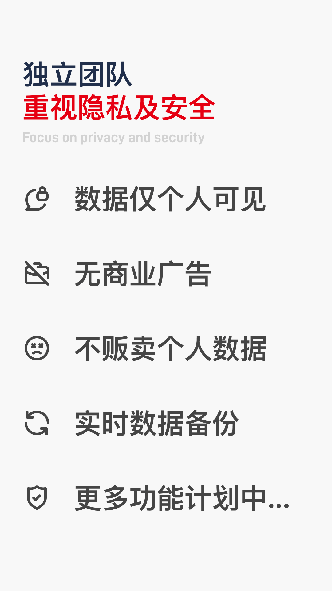 flomo笔记app安卓版1