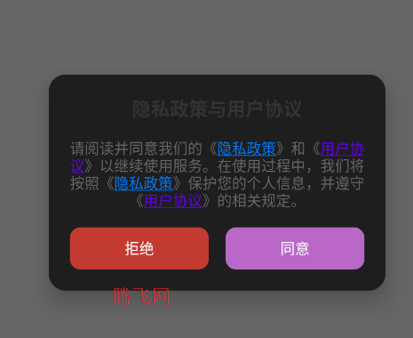 清图app官方版 清图app官方版