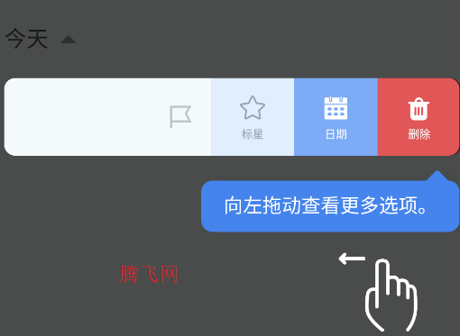 待办事项列表应用数据流程图app 待办事项列表应用数据流程图app