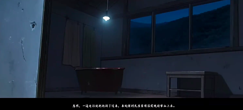 河尾事件游戏手机版1