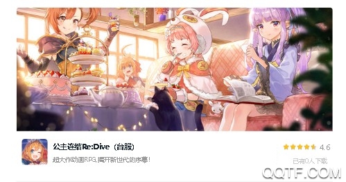 ourplaylol公测版