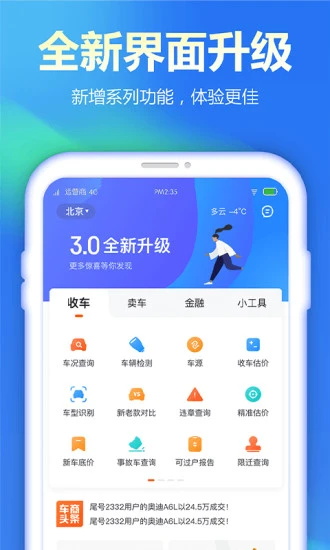 查博士企业版最新版0