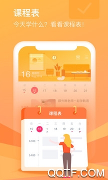 CCtalk校园版app安卓版0