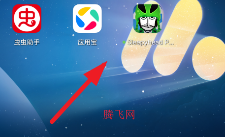 节奏盒子Sleepyhead模组版 节奏盒子Sleepyhead模组版