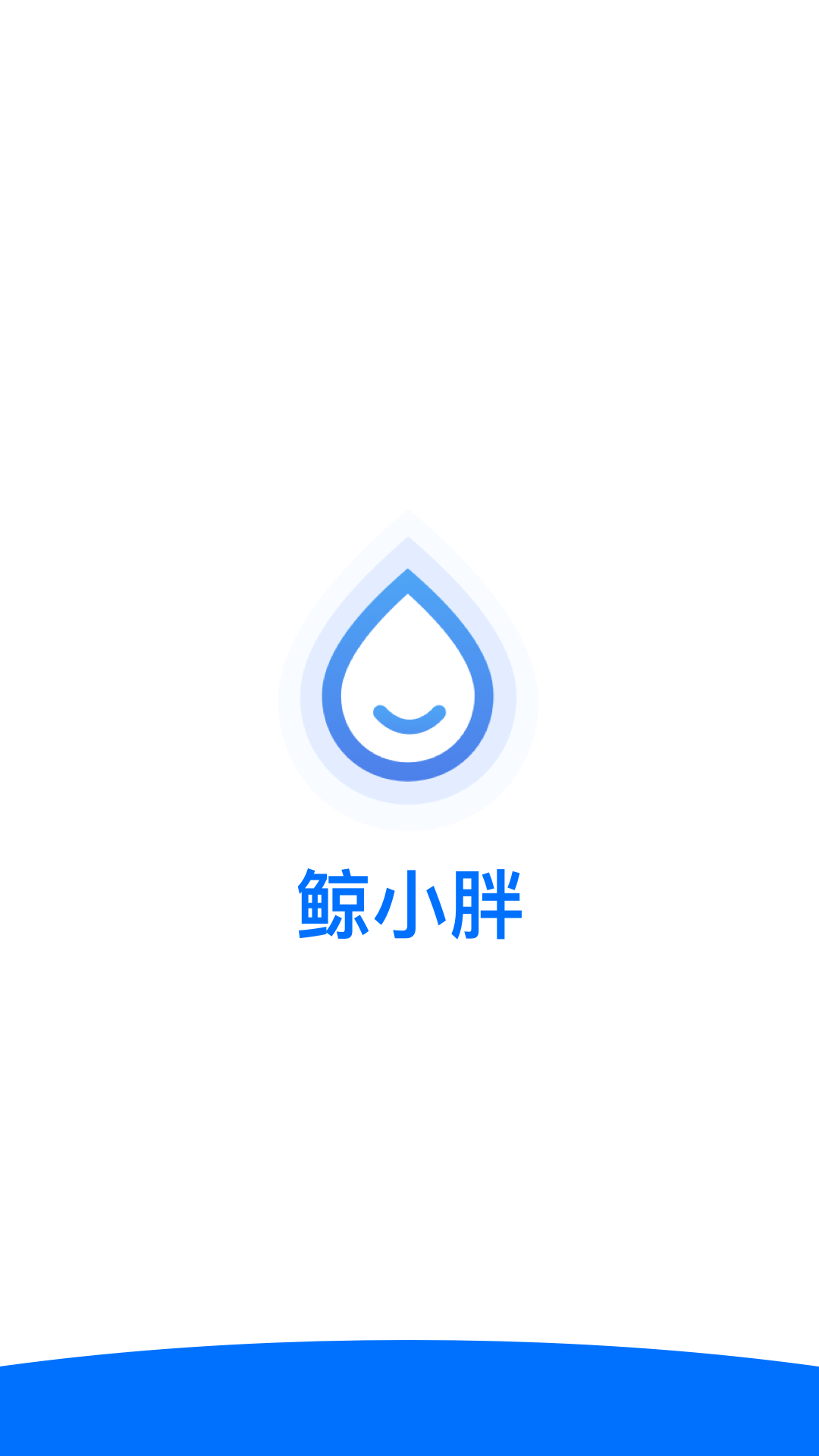 鲸小胖最新版本1
