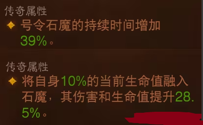 暗黑破坏神不朽手游官方版