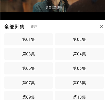 爱看剧app官方版