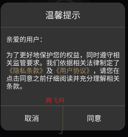 煲机助手app官方版