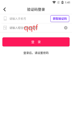 探情视频聊天交友app最新版