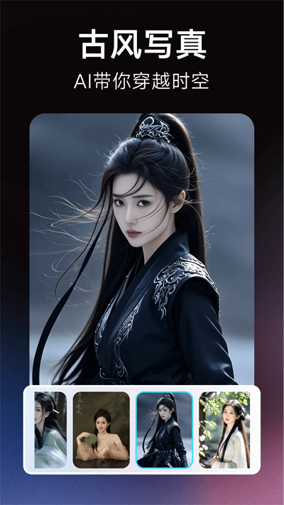 果咚AIapp官方版1