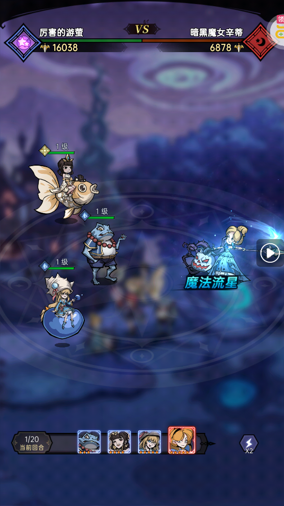 魔镜物语0.05折幻灵重燃3