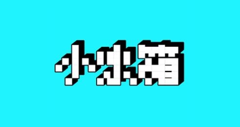 小冰箱app安卓版 小冰箱app安卓版