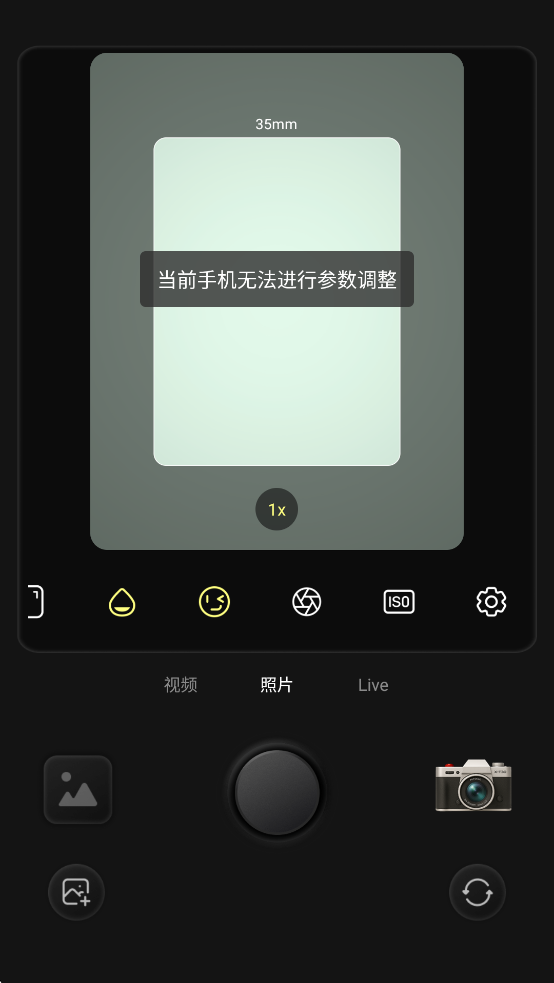 kapi相机app手机版(原咔皮action)3