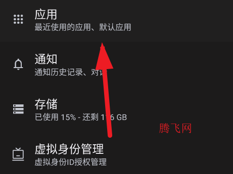 vivo效果引擎插件apk vivo效果引擎插件apk