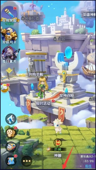 光明冒险手游最新版 光明冒险手游最新版