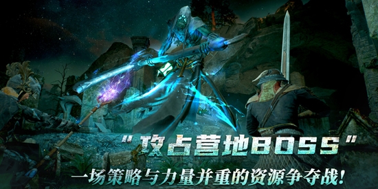 黑光生存进化手游官方版 黑光生存进化手游官方版