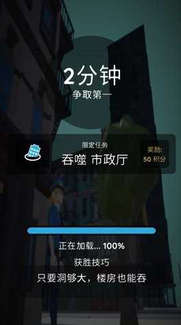 黑洞入侵计划游戏手机版