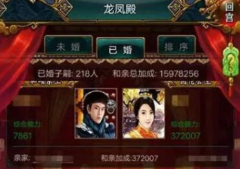 我在大清当皇帝手游安卓版 我在大清当皇帝手游安卓版