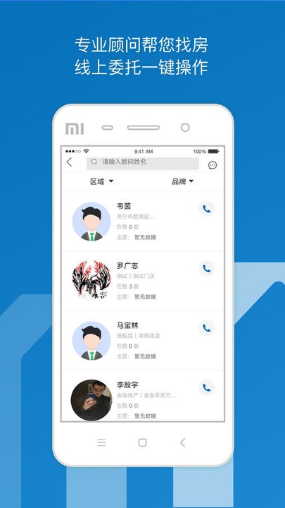 邕有家app官方版1