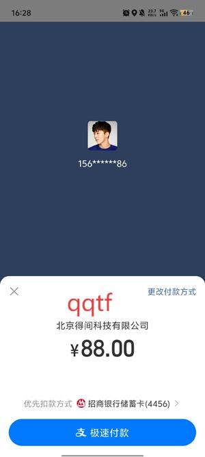 得间小说极速版官方App(得间免费小说极速版) 得间小说极速版官方App(得间免费小说极速版)