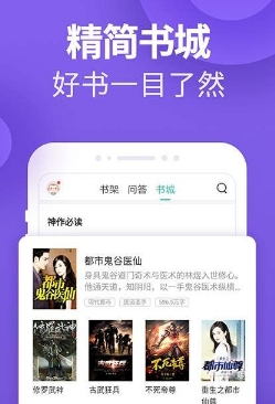 爱看小说大全最新版 爱看小说大全最新版