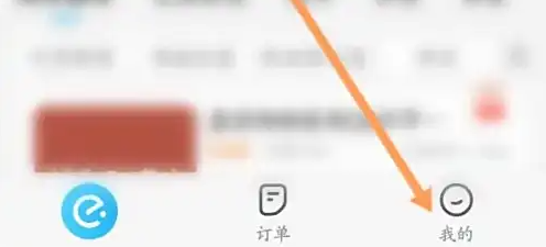 蜂鸟众包app官方版