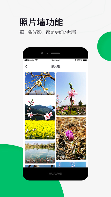 六只脚app最新版2