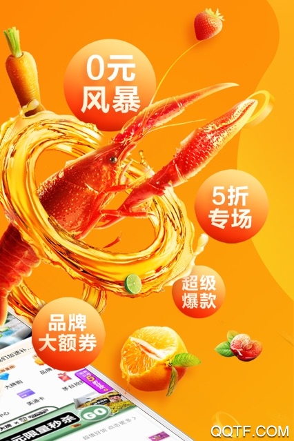 多点app官方版0