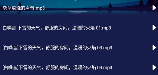 Pillow app官方版 Pillow app官方版