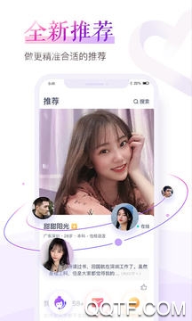 抖音珍爱网app最新版4
