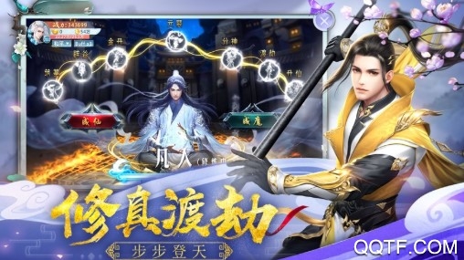 紫青双剑送500R充值版 紫青双剑送500R充值版