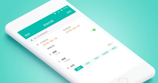 计划清单打卡app官方版 计划清单打卡app官方版
