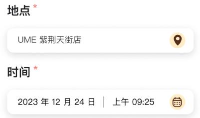 爬爬飞记app最新版