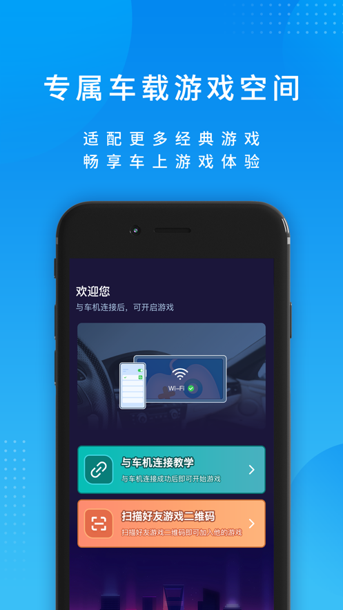 尔雅畅游app安卓版0