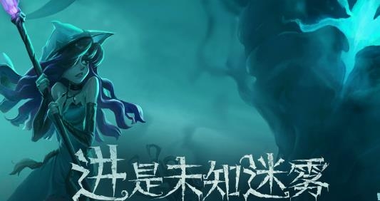 旧日传说安卓版 旧日传说安卓版
