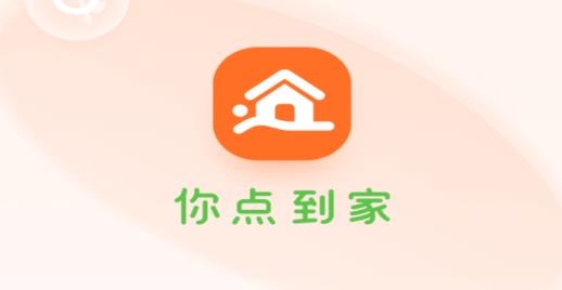 你点到家app最新版 你点到家app最新版