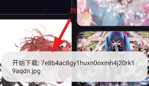 米库图册app手机版