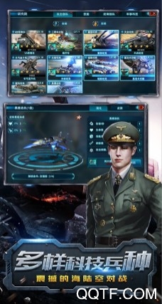 磁暴坦克IOS端手游 磁暴坦克IOS端手游