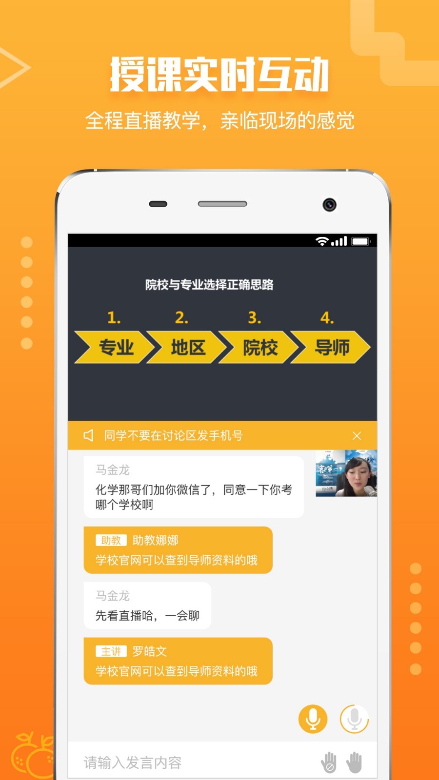 橙啦app安卓版0