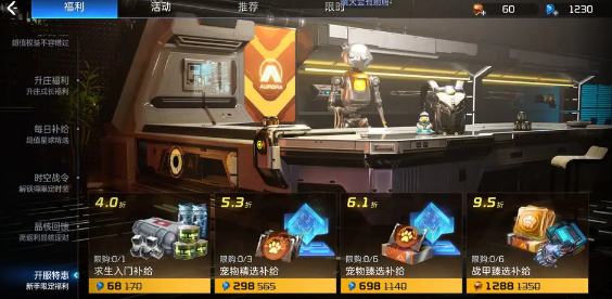 星球重启手游最新版 星球重启手游最新版