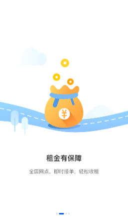 众能联合商户版app 众能联合商户版app