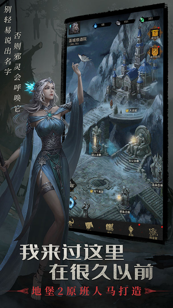 地下城堡3魂之诗手游最新版2