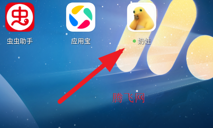 奶蛙桌宠app手机版 奶蛙桌宠app手机版